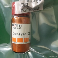 Coenzyme Q10, Trung Quốc