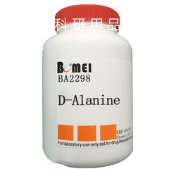 D-Alanine, Trung Quốc