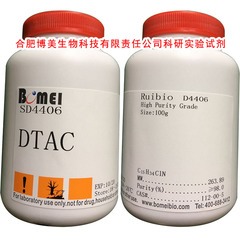 DTAC (Dodecyltrimethylammonium chloride), Trung Quốc