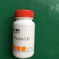 Papain, Trung Quốc