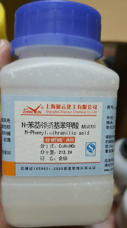 N-Phenylanthranilic acid, Trung quốc