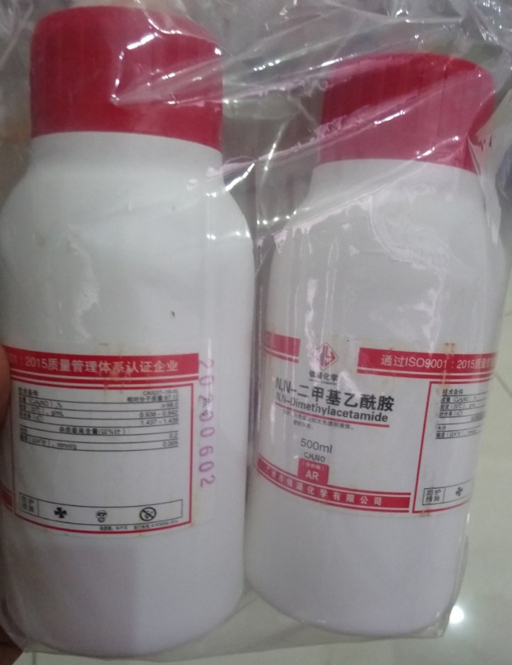 N,N-Dimethylacetamide, Trung Quốc