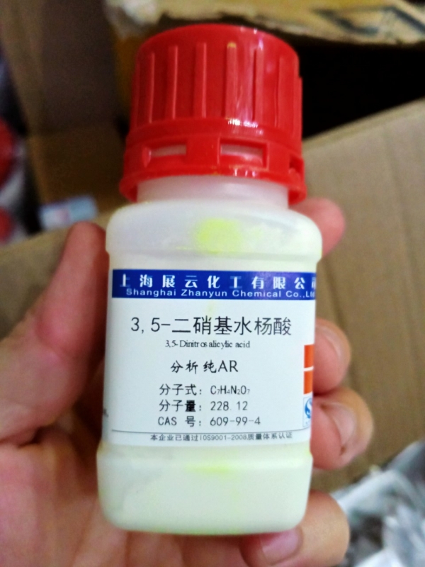 3,5-Dinitrosalicylic Acid, Trung Quốc