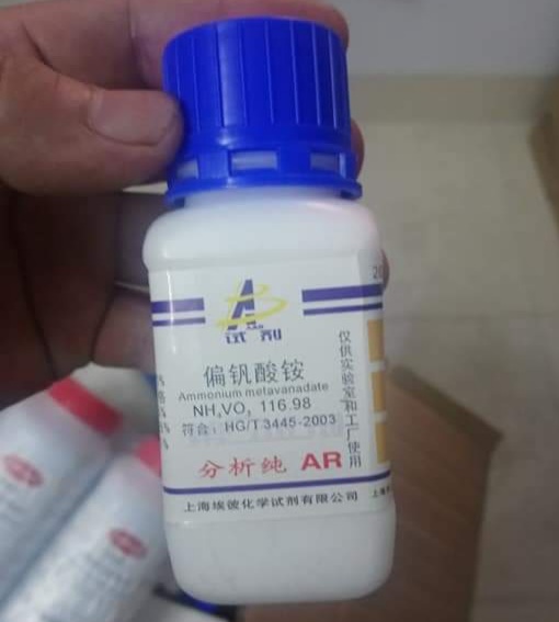 Ammonium metavanadate, Trung Quốc