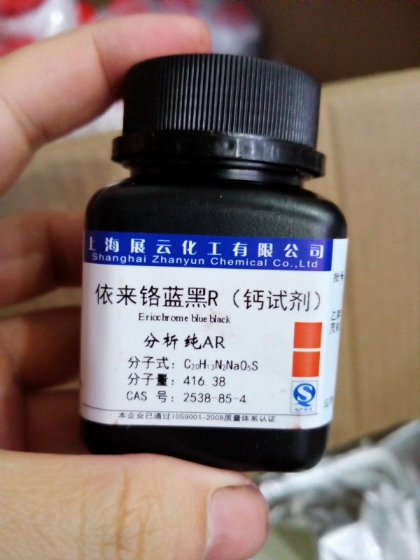 Eriochrome blue black, Trung Quốc