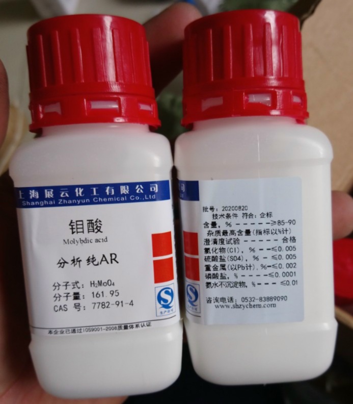 Molybdic acid, Trung Quốc