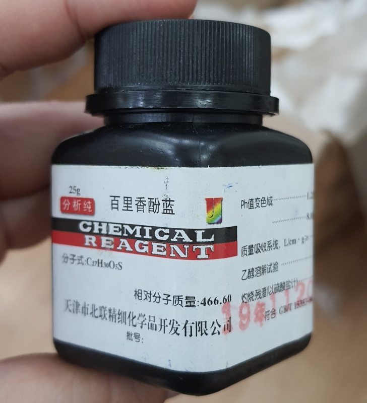 Thymol blue, Trung Quốc