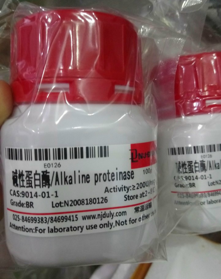 Alkaline Protease, Trung Quốc