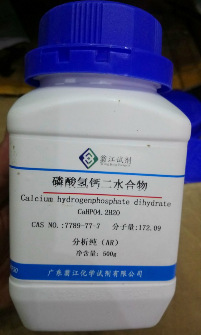 Calcium hydrogenphosphate dihydrate, Trung Quốc