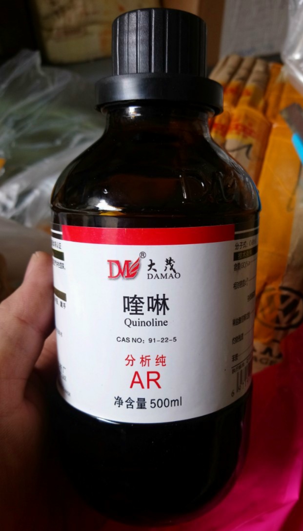 Quinoline, Trung Quốc