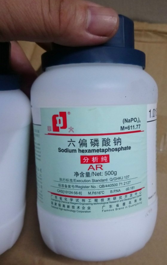 Sodium hexametaphosphate, Trung Quốc