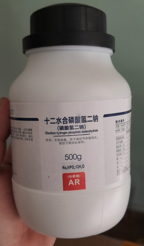 Disodium hydrogen phosphate dodecahydrate, Trung Quốc