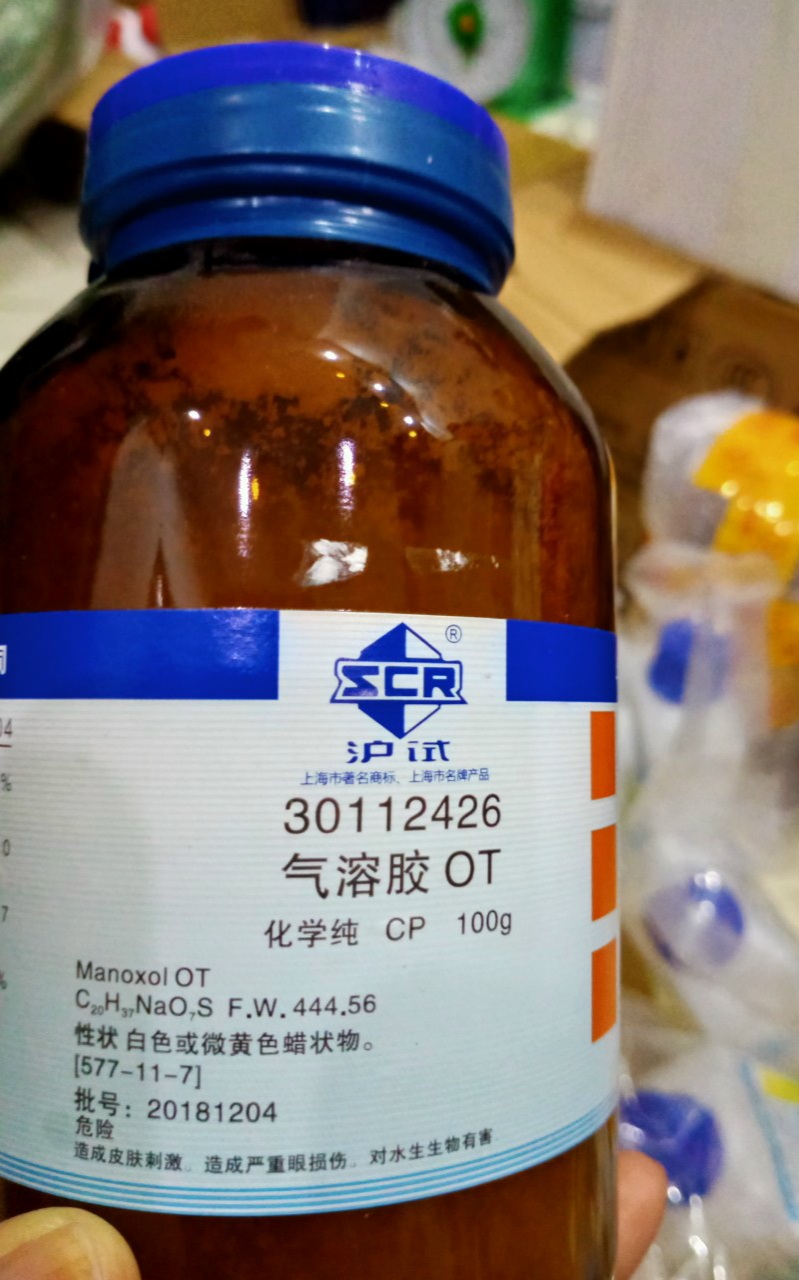 Manoxol OT, Trung Quốc
