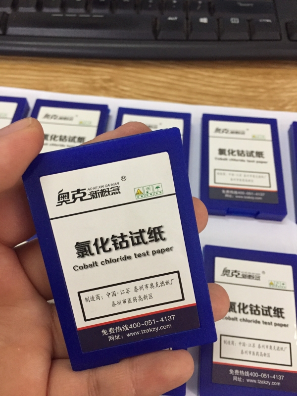 Giấy Cobalt chloride - Cobalt chloride test paper