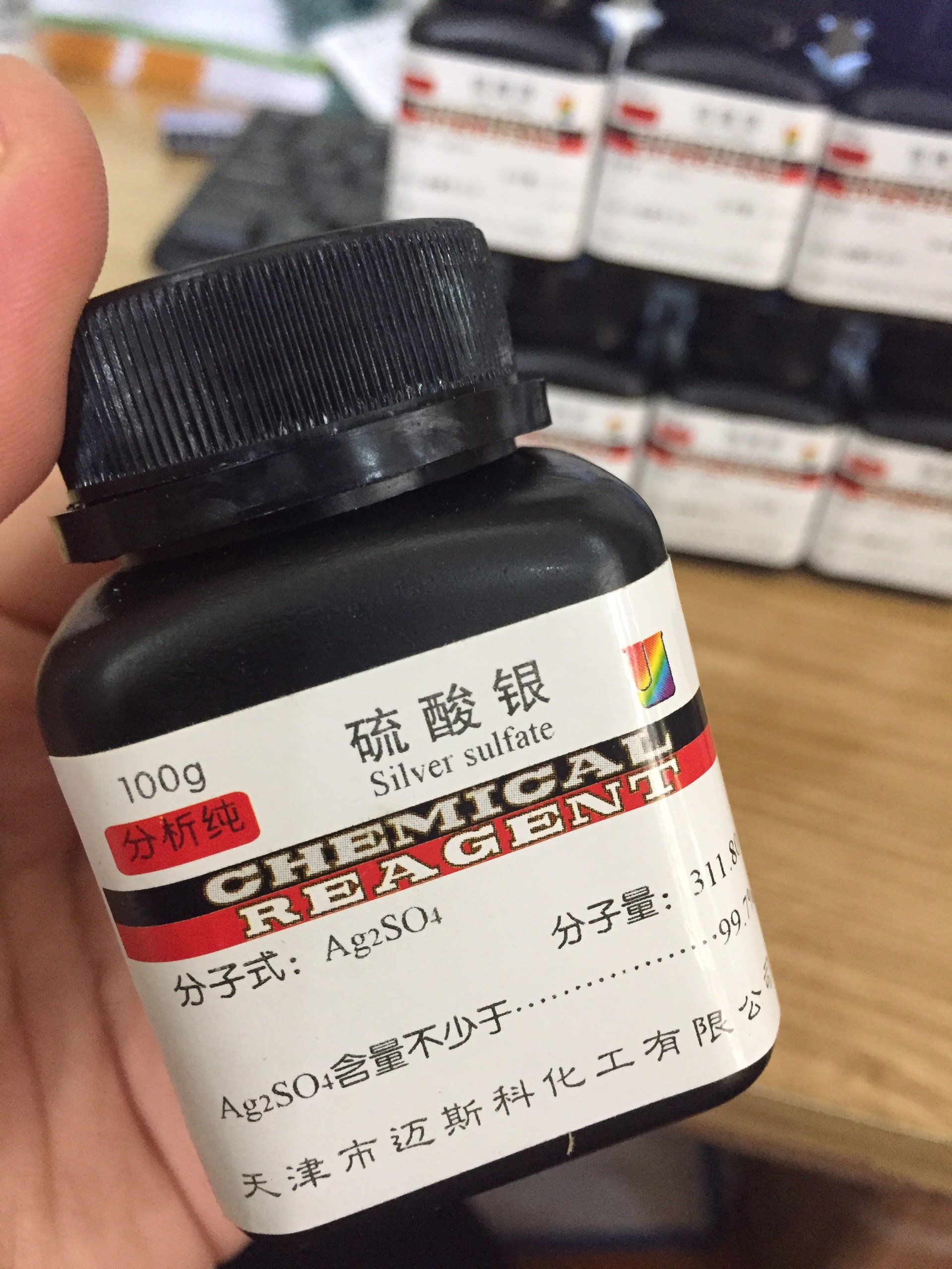 Silver Sulfate - Ag2SO4