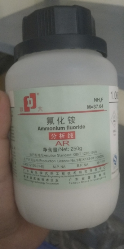 Ammonium fluoride, Trung Quốc