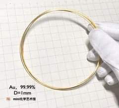 Dây Vàng - Dây Au 99,99%, Trung Quốc