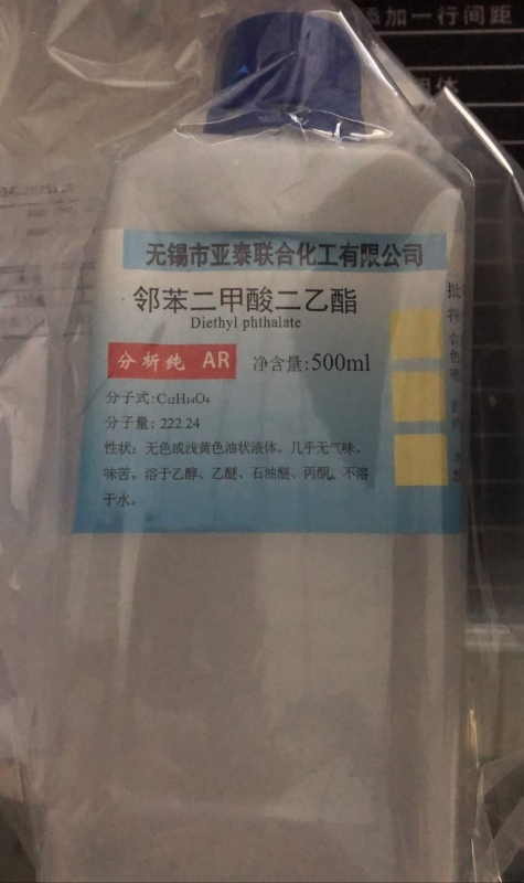 Diethyl phthalate, Trung Quốc