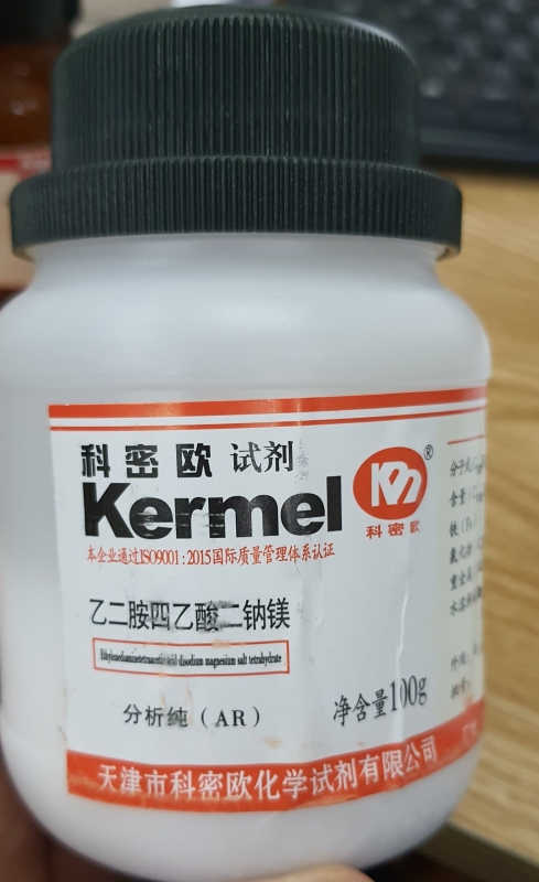 Ethylenediaminetetraacetic acid disodium magnesium salt tetrahydrate, Trung Quốc
