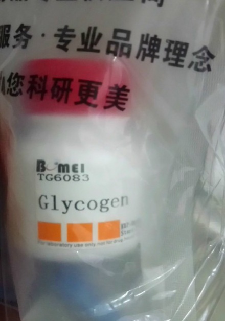 Glycogen, Trung Quốc