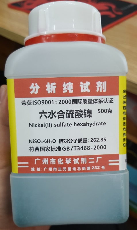 Nickel (II) sulfate hexahydrate, Trung Quốc