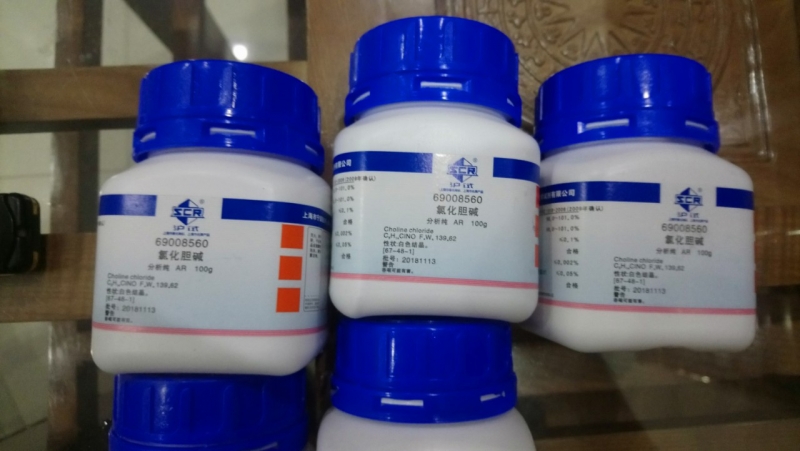 Choline chloride, Trung Quốc