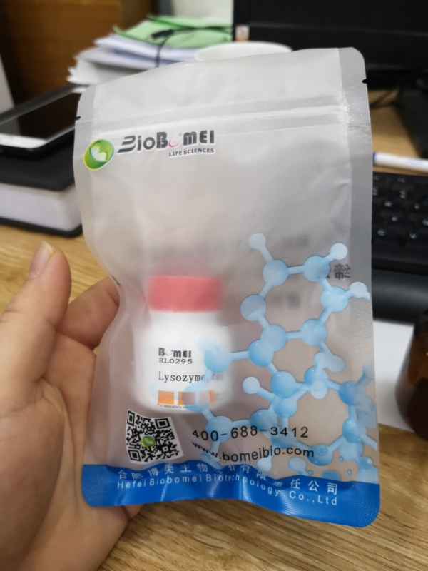 Lysozyme,Egg white, Trung Quốc