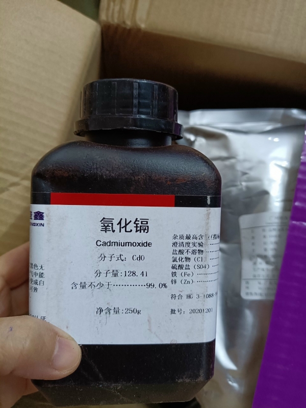 Cadmium oxide, Trung Quốc