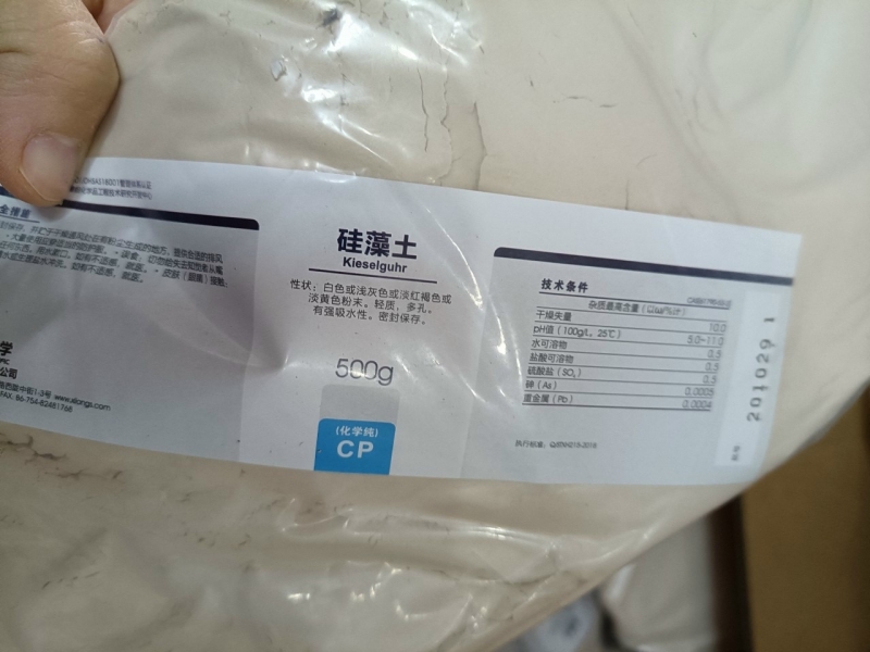 Kieselguhr (Đất diatomaceous, diatomite), Trung Quốc