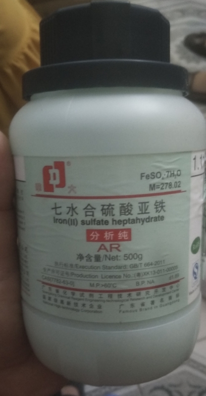 Iron(II) sulfate heptahydrate, Trung Quốc