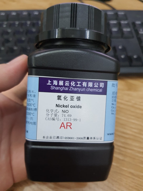 Nickel oxide, Trung Quốc