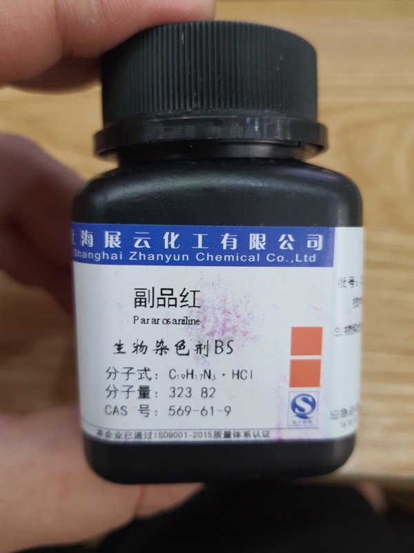 Pararosaniline (chloride), Trung Quốc