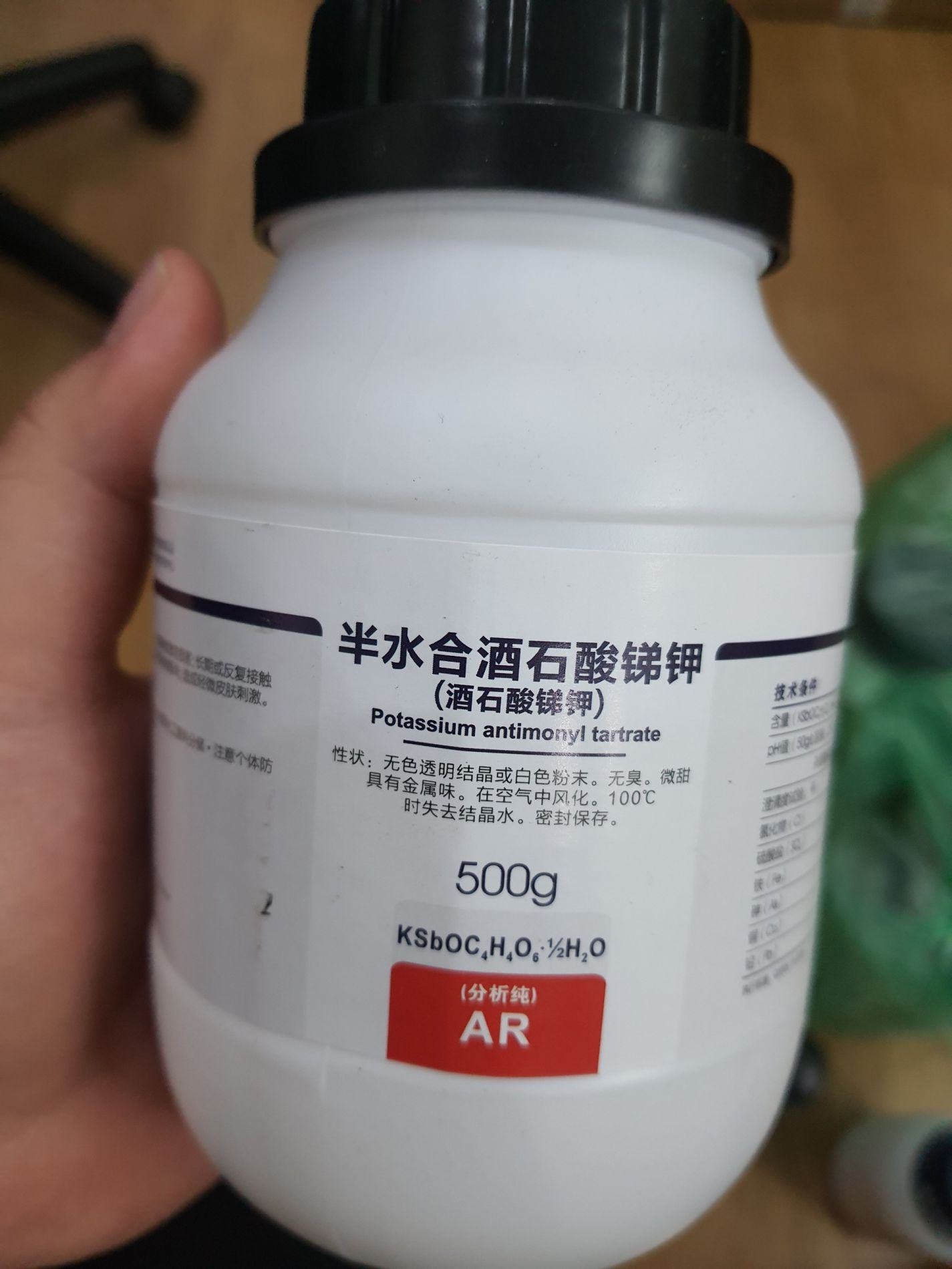 Potassium antimonyl tartrate, Trung Quốc