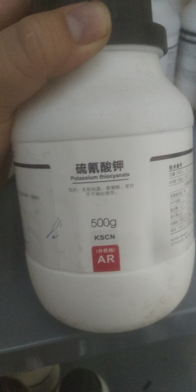 Potassium thiocyanate, Trung Quốc