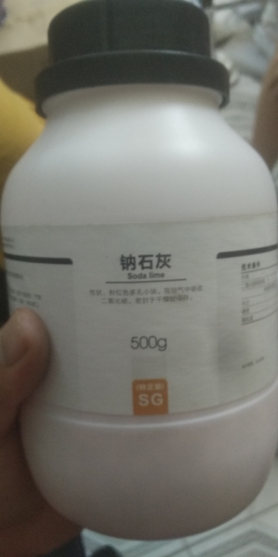 Soda lime, Trung Quốc