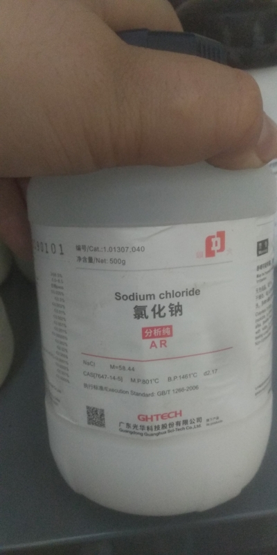 Sodium chloride, Trung Quốc