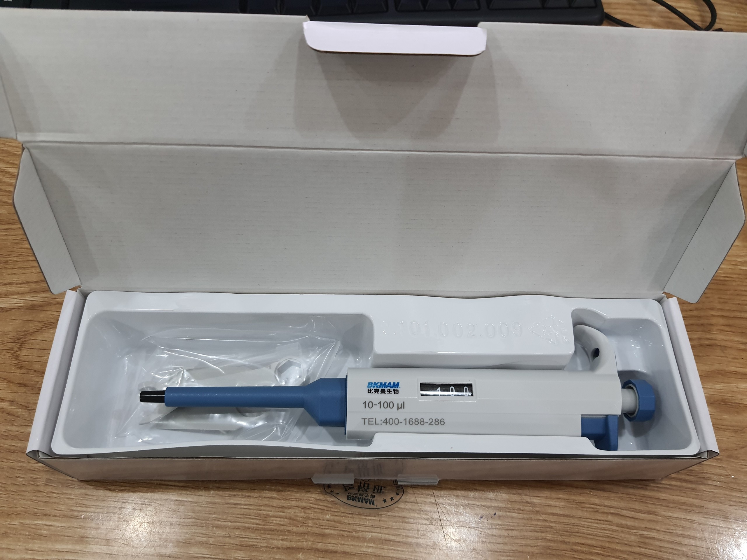 Micropipette, BKMam - TQ