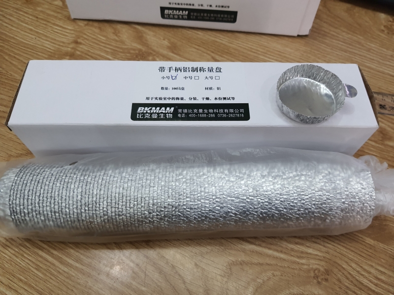 Đĩa cân nhôm, BKMam - TQ