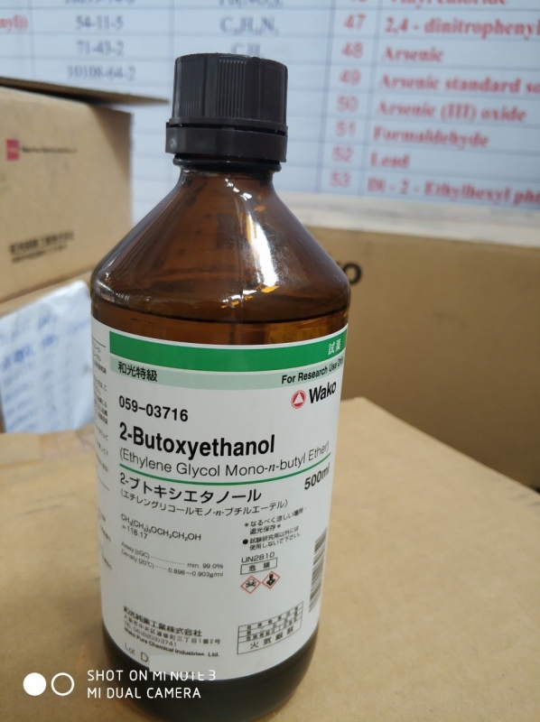 2-Butoxyethanol, Wako