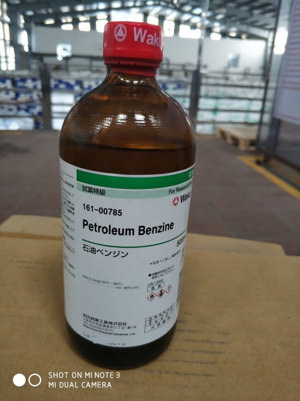 Petroleum benzine, Wako