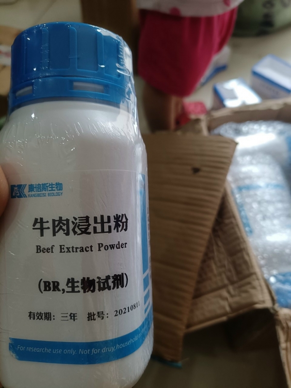 Beef extract powder, TQ