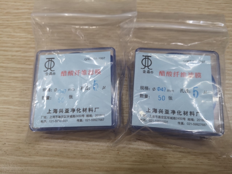 Màng lọc cellulose acetate 5um, 47mm, 50 cái/ hộp - TQ
