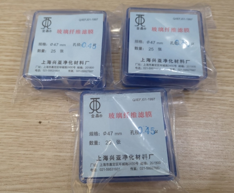 Màng lọc sợi thủy tinh 0.45um, 47mm,  25 cái/ hộp - TQ
