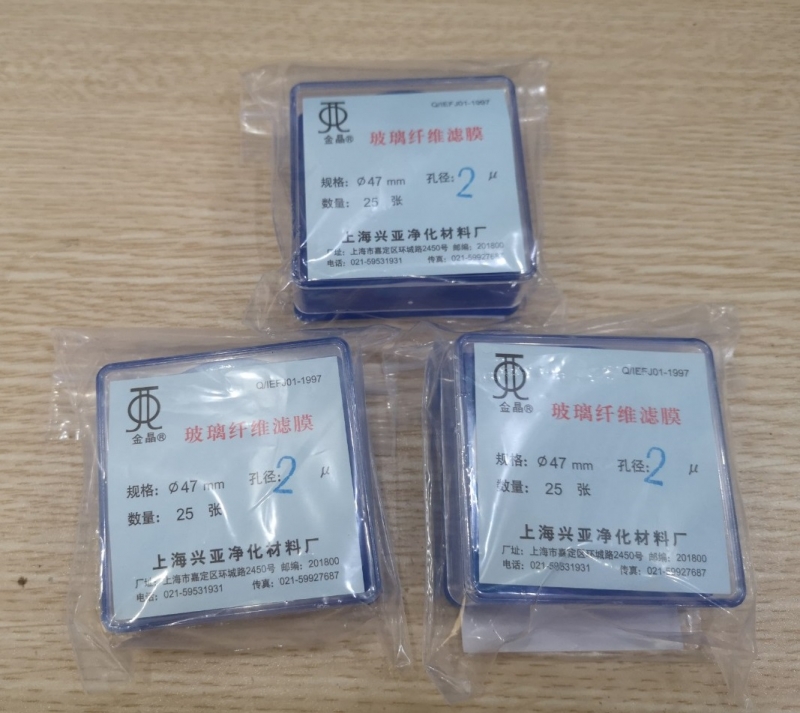 Màng lọc sợi thủy tinh 2um, 47mm, 25 cái/ hộp -  TQ