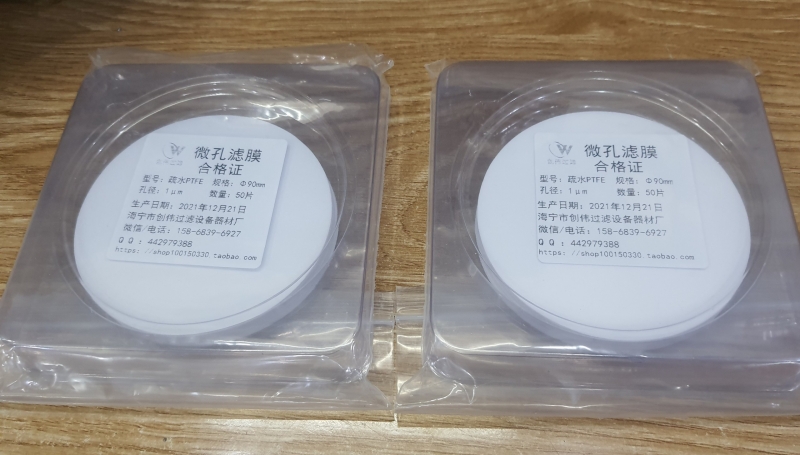 Màng lọc PTFE 1um, 90mm, hộp 50 cái - TQ