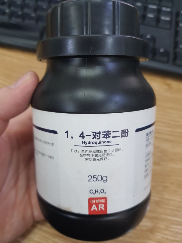 Hydroquinone, TQ