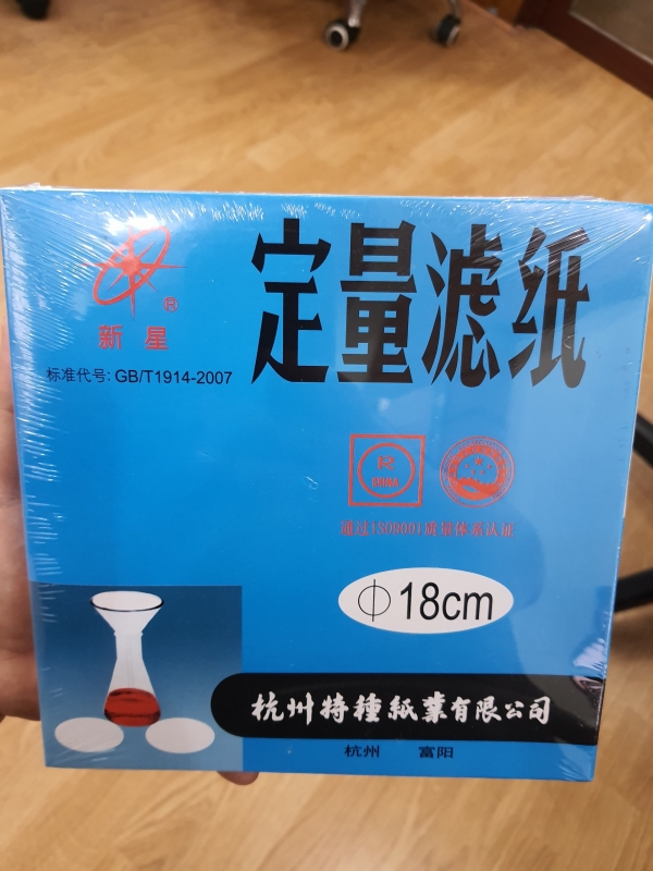 Giấy lọc định lượng chảy chậm fi 18cm - TQ