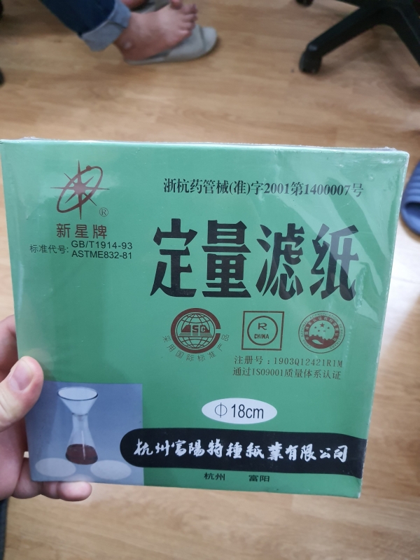 Giấy lọc định lượng chảy trung fi 18cm - TQ