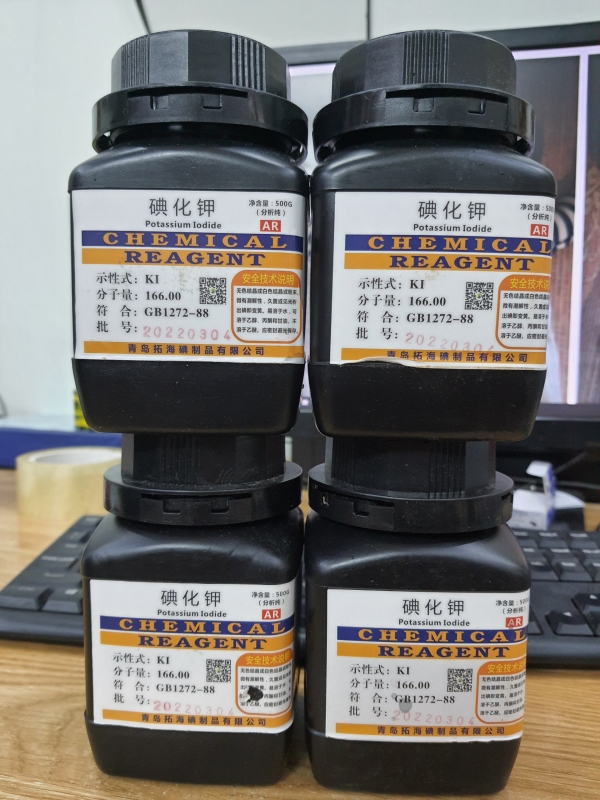 Potassium iodide - KI, TQ