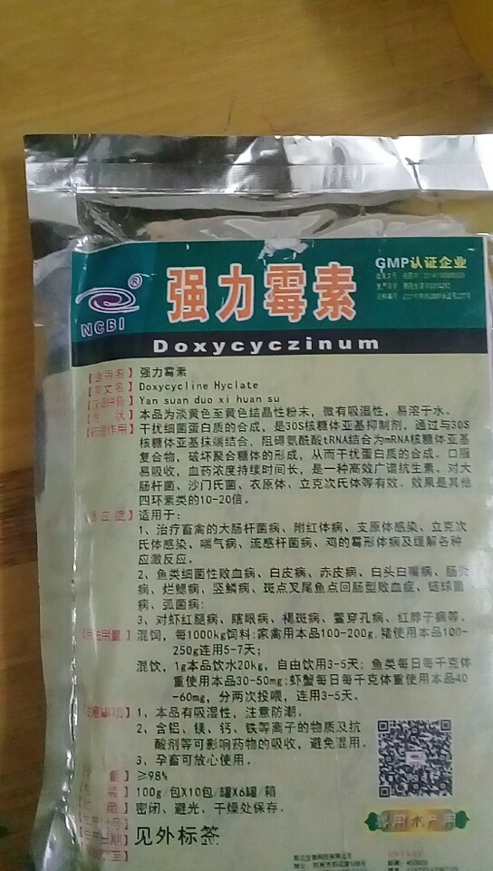 Docyciline Hyclate
